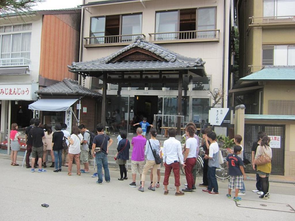 Hotel Sakuraya Itsukushima Exteriér fotografie